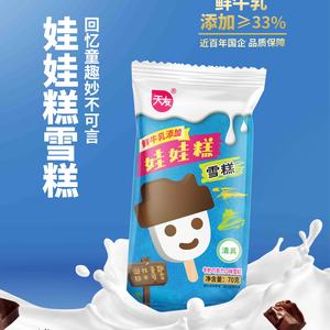 嘻嘻的快乐头像