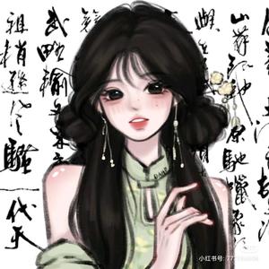 Kiss丶婉月头像