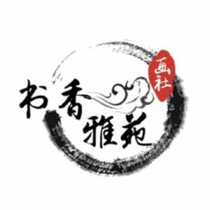 笔墨丹青2018头像