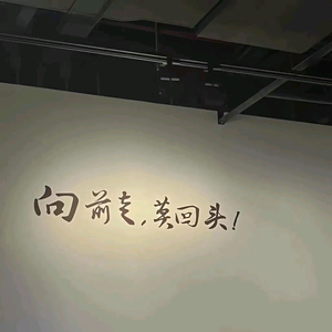 岁月的痕头像
