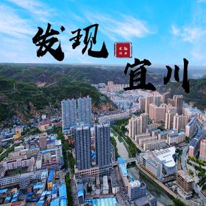 这里是宜川头像