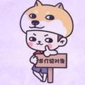 游世GAI头像