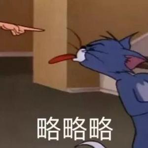 沙雕的雕的钓头像