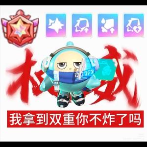 永恒天尊007头像