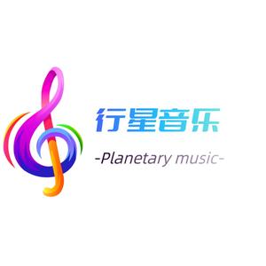 行星音乐头像