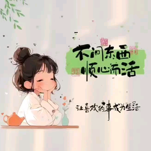 星河有你头像