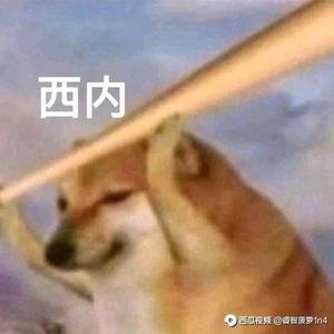 我是谁头像