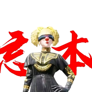 博尔特CK头像