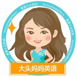 美国大头妈妈英语头像
