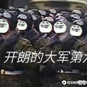 正直开朗军团团长头像