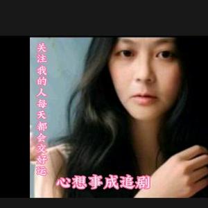 心想事成6t5Y头像