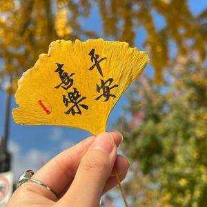 事事顺意头像