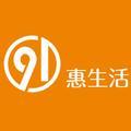91惠生活头像