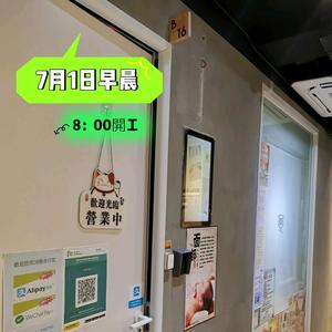 香港觀塘美容工作室头像