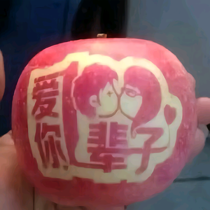 陕西红富士苹果4头像