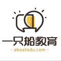 一只船教育头像