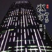 布莱恩2287头像