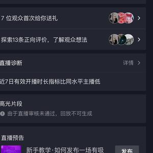 戴公子玩遍上海滩大号头像