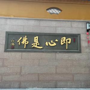 辗然的笑头像