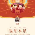 魔丸狗蛋头像
