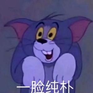 才思敏捷聪明蛋子头像