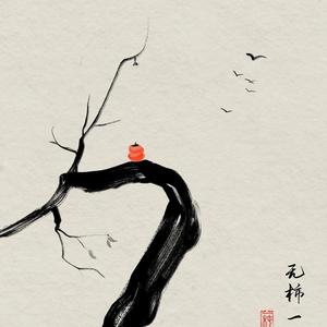 大昕头像