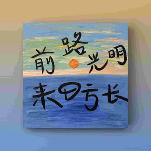 芽芽头像