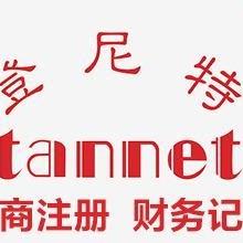 小登Tannet头像