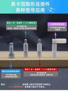 易卡固隐形件工厂店头像