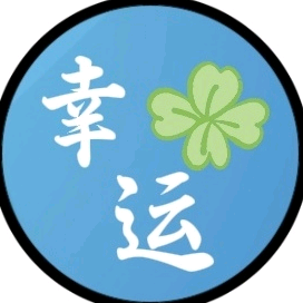 幸运草头像