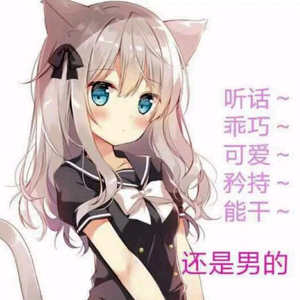 钱是行定腰头像