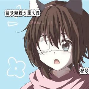 幼稚园丶苏梓新 头像