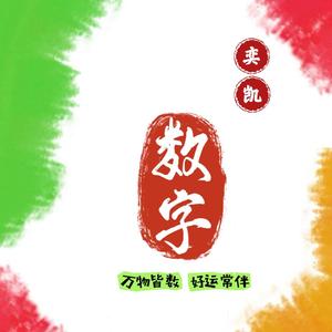 奕凯老师R64M4S头像