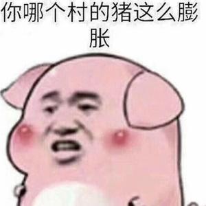 爱问八字头像