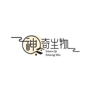 神奇生物在这噶头像