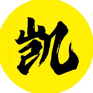 凯馨电影头像