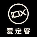 IDX爱定客头像