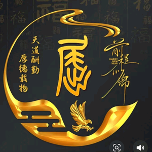 屈富垠头像