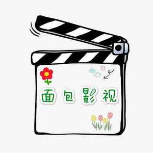 面包影视录头像
