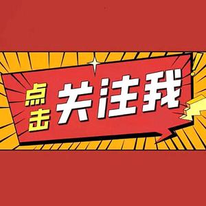 必须点赞一下头像