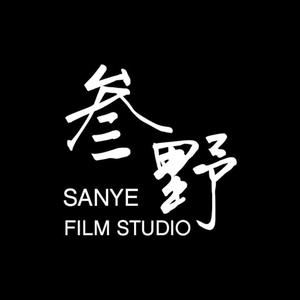 叁野电影工作室头像