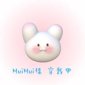 HuiHui佳穿戴甲头像