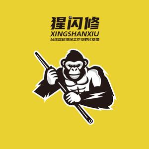 猩闪修台球器材维保中心头像