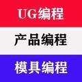 UG编程CNC数控技术头像