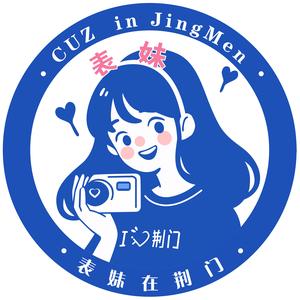 荆咖头像
