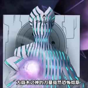 大简木之神头像