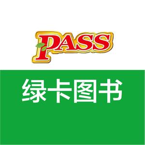 PASS绿卡科学小课堂头像