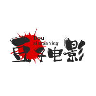 豆子电影站头像