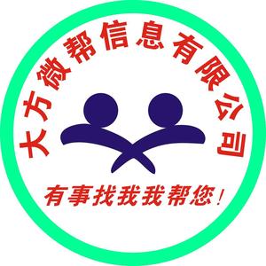 奢香微帮头像
