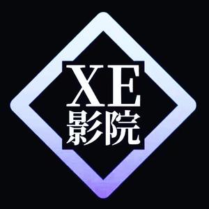 XE影院头像